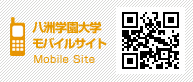 八洲学園大学モバイルサイト