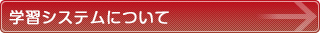 eLyについて