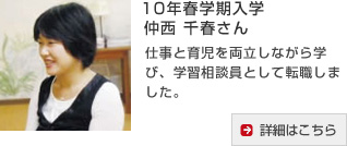 在学生の声