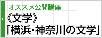 社会保険労務士講座（中級）