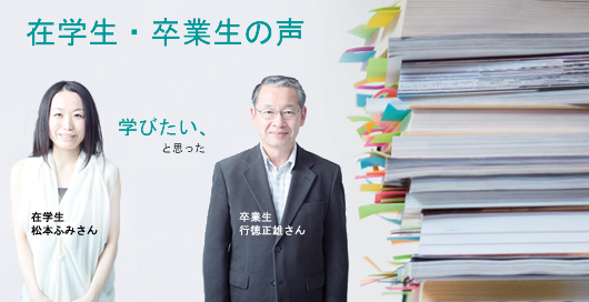 日本復興に必要なレジリエンス