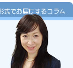 山本恒夫