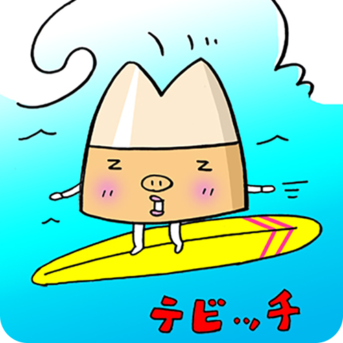 テビッチ
