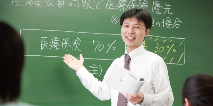 公務員(初級)受験