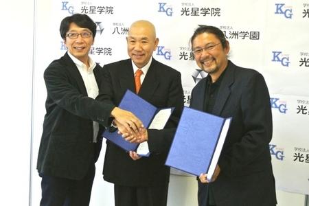 学校法人光星学院と包括協定を締結しました!!