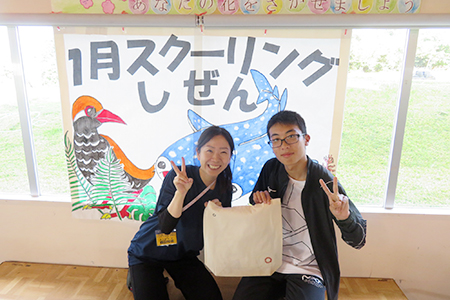通信制高校の八洲学園大学国際高等学校