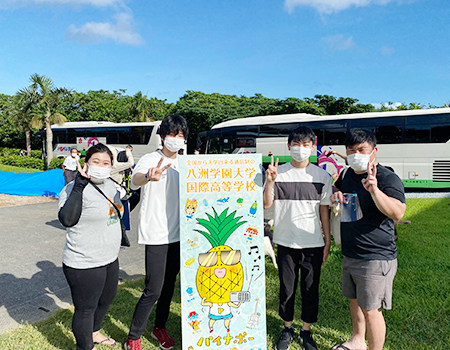 通信制高校の八洲学園大学国際高等学校