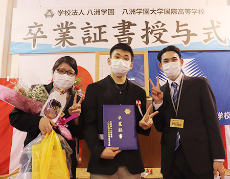 通信制高校の八洲学園大学国際高等学校