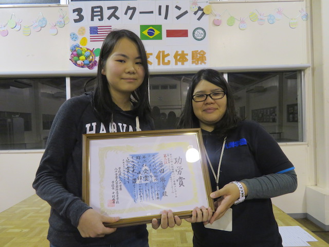 通信高校の八洲学園大学国際高等学校