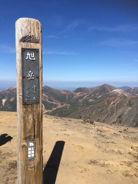 因幡さん