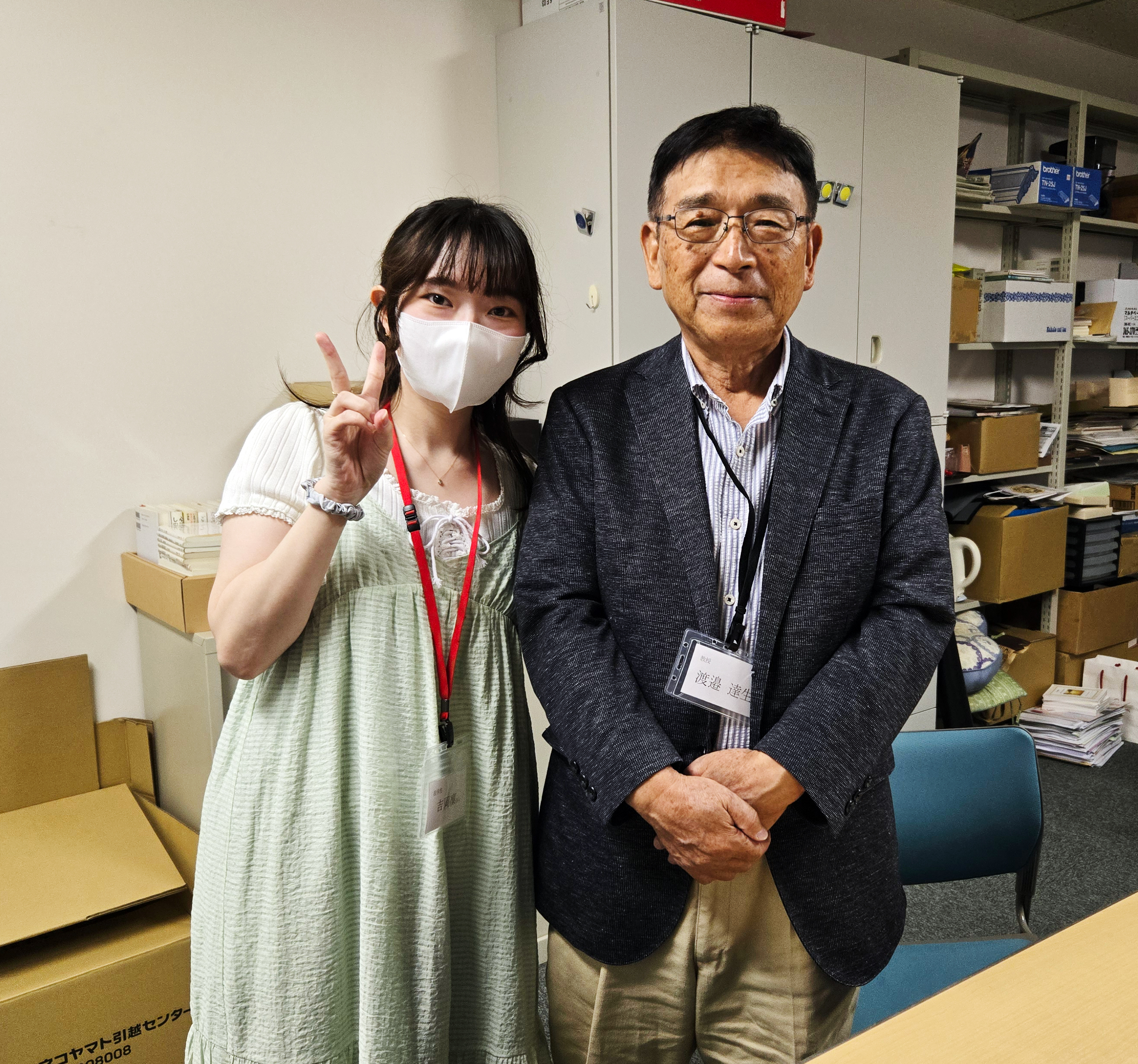 吉岡さん