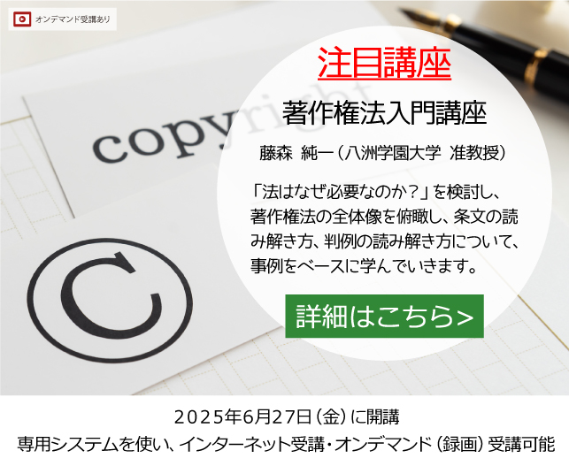八洲学園大学 司書課程 2025年春期教科書（11冊） 最短半年で図書館司書資格を目指せる｜通信制の八洲学園大学