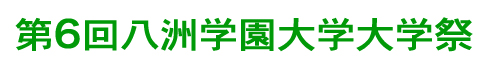トップページへ