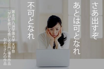 イメージキャラクター 写真
