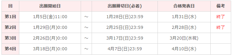 ygu20240129.png