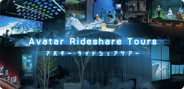 avatar_rideshare_tour_kv.jpg