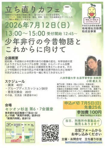 20260607.jpg