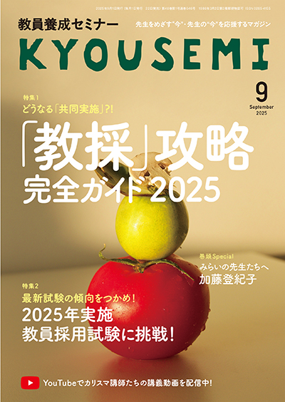 ygu20250801.jpg