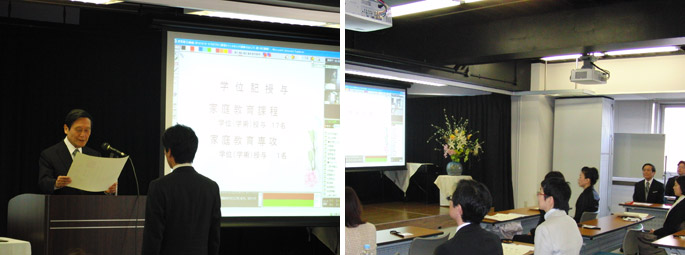 八洲学園大学 第5回学位記授与式