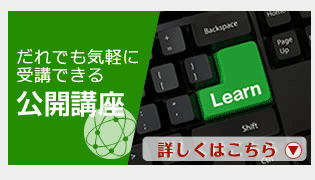 八洲学園大学｜ネットで通える日本初のオンライン大学