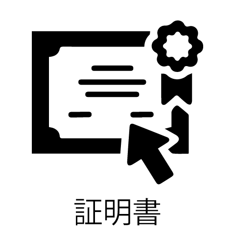 学生支援センター情報ページ