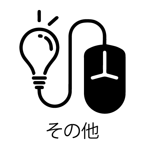 学生支援センター情報ページ