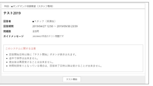 学修方法｜通信大学の八洲学園大学[司書ほか、国家資格取得を