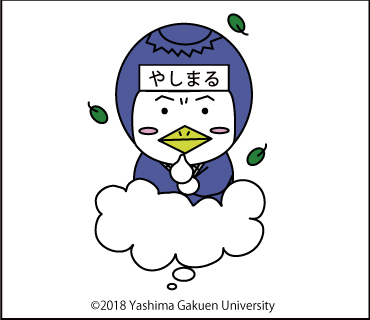 やしまる
