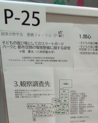 2024022704.pngのサムネイル画像