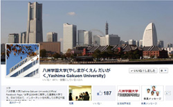 SNSサイト｜通信大学の八洲学園大学[司書ほか、国家資格取得を目指せる