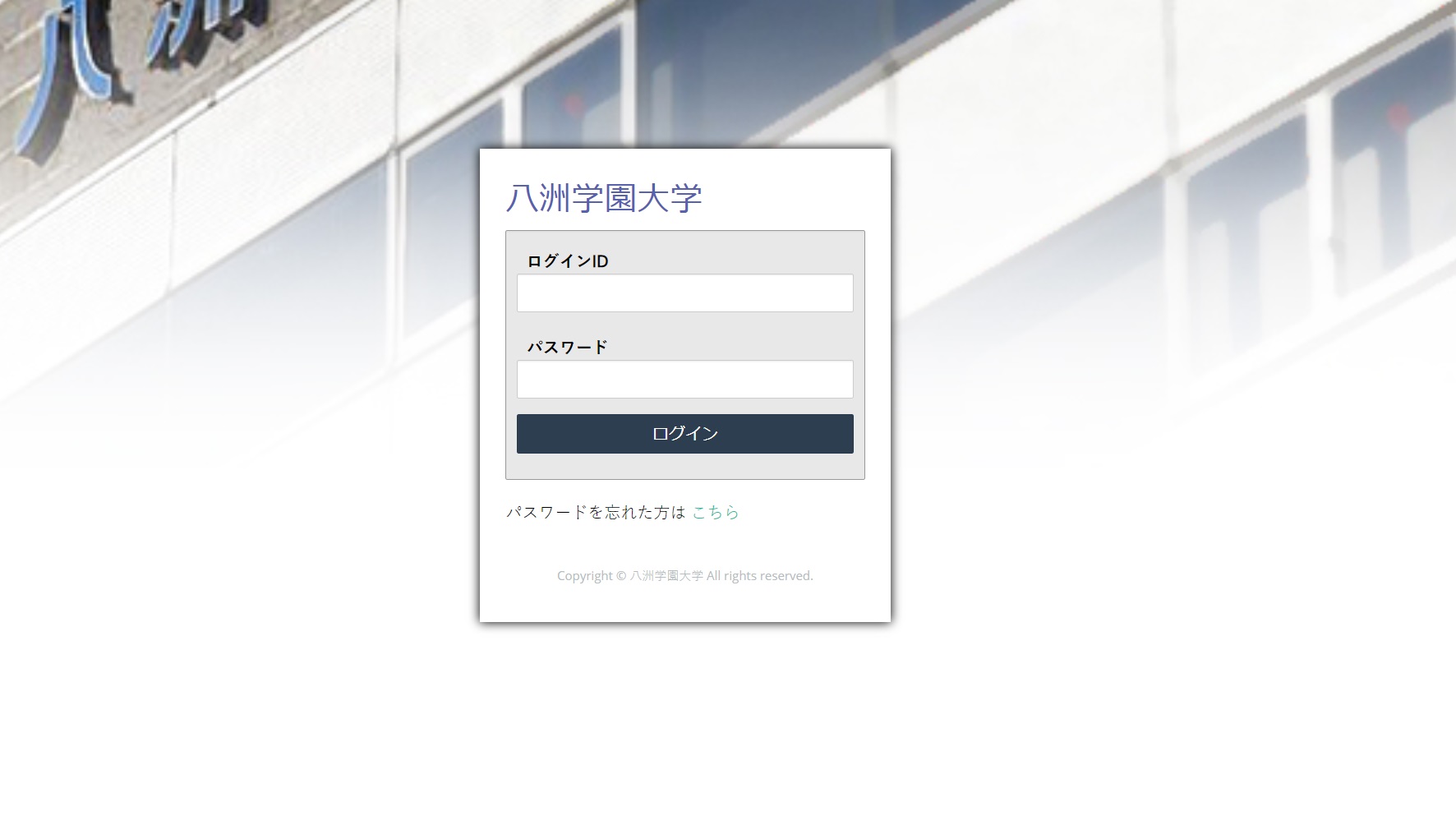 卒業生の方へ｜通信大学の八洲学園大学[司書ほか、国家資格取得を