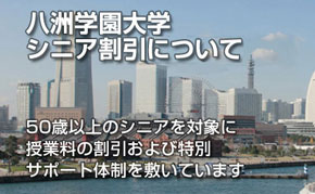司書など資格取得のみをお考えの方｜通信大学の八洲学園大学[司書ほか